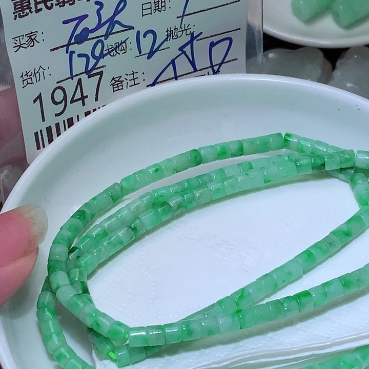 小***.翡翠未镶嵌颈饰ggg