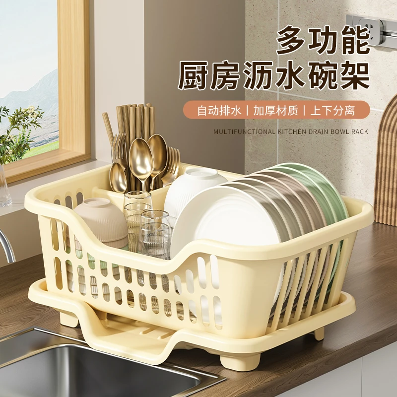 厨房沥水碗架水槽边洗碗沥水篮放碗盘置物架筷子收纳架餐具滤水篮