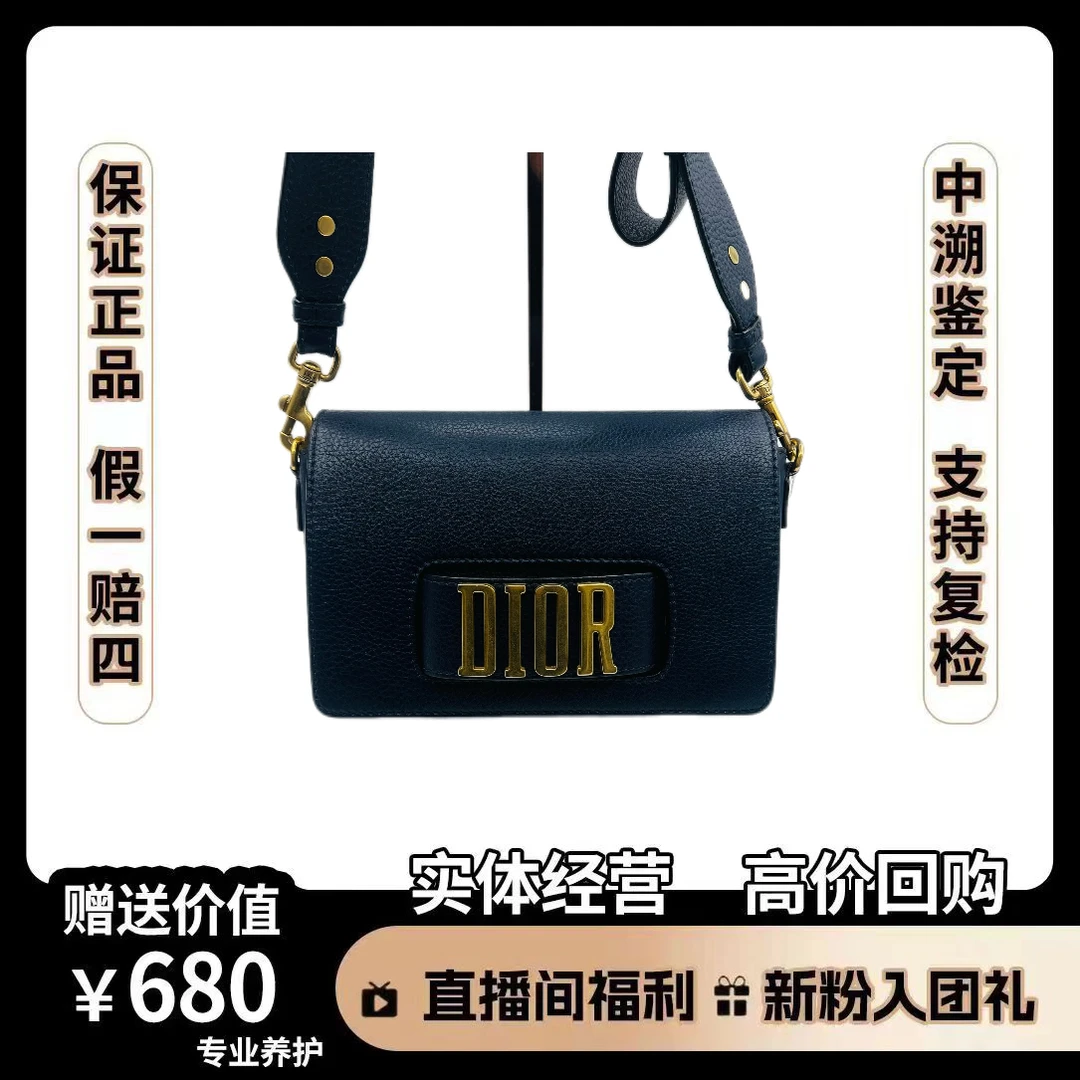 95新 DIOR/迪奥 单肩包 尺寸25×14
