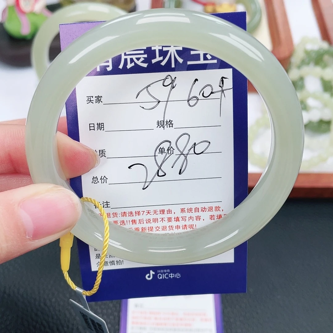 和田玉未镶嵌手镯