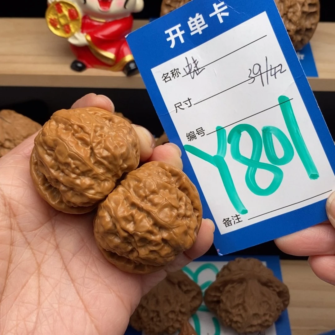 文玩核桃吊坠P*.蛤蟆头核桃