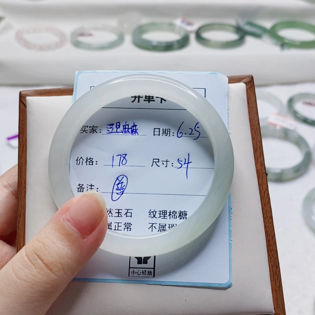 豆****石英质玉手镯未镶嵌