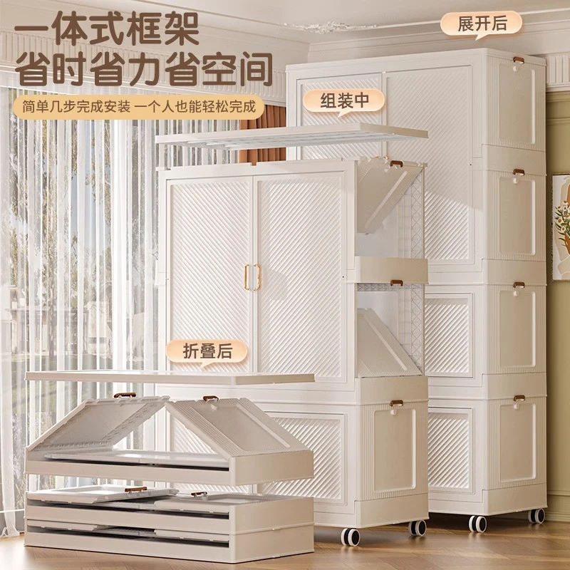 衣柜+收纳柜（85面宽55深)卧室家用简易组装衣物出租屋收纳好物
