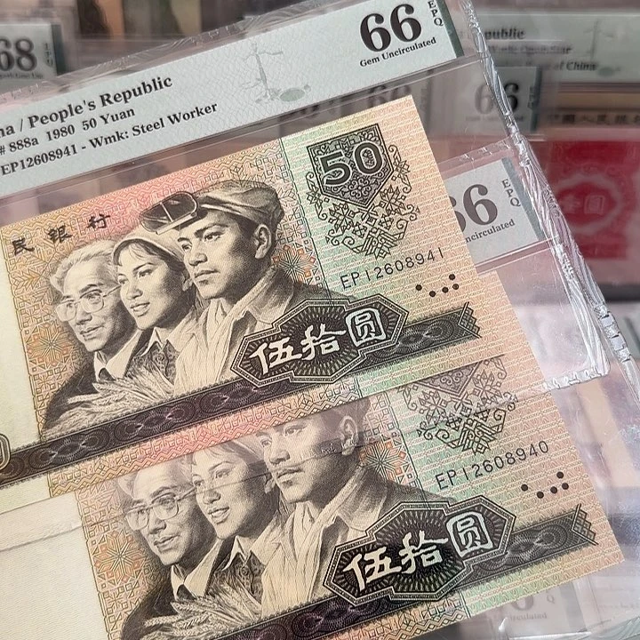 8050元66分带4单张价格