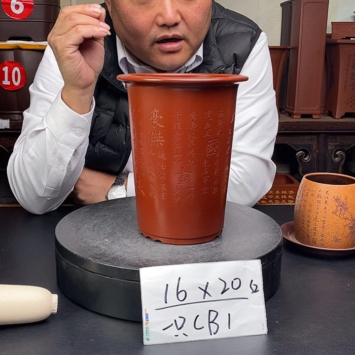 紫砂花盆货号一只CB1