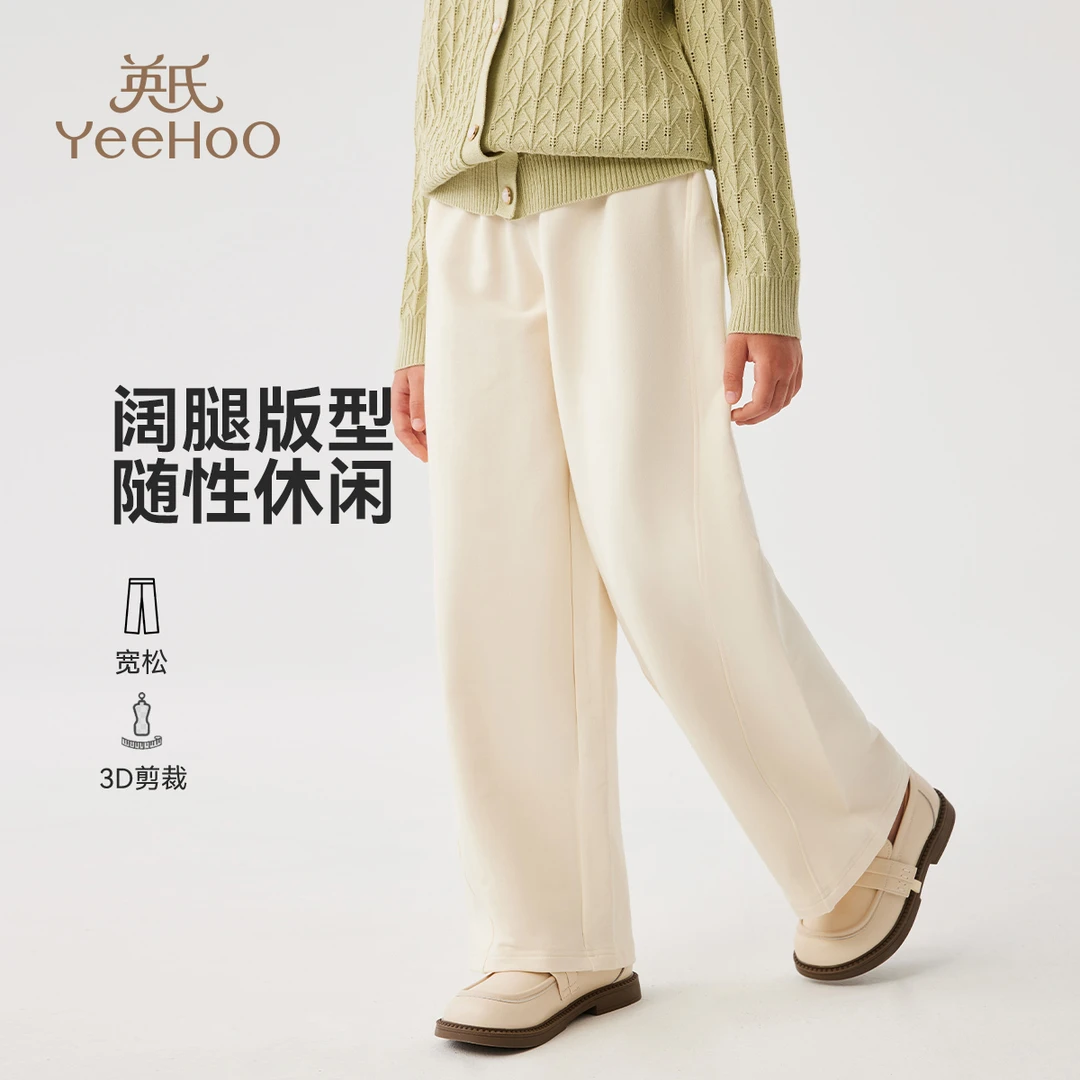 英氏显瘦百搭阔腿裤女童裤子秋季儿童裤子时尚BCGRCK4251012