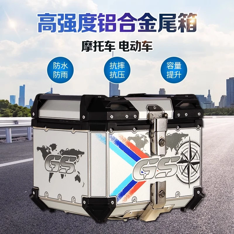 uy125踏板摩托车铝合金尾箱电瓶小牛电动车后备箱大容量外卖通用