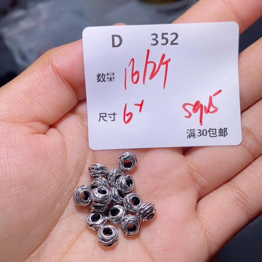 水晶珠宝半成品银S925镶嵌D352