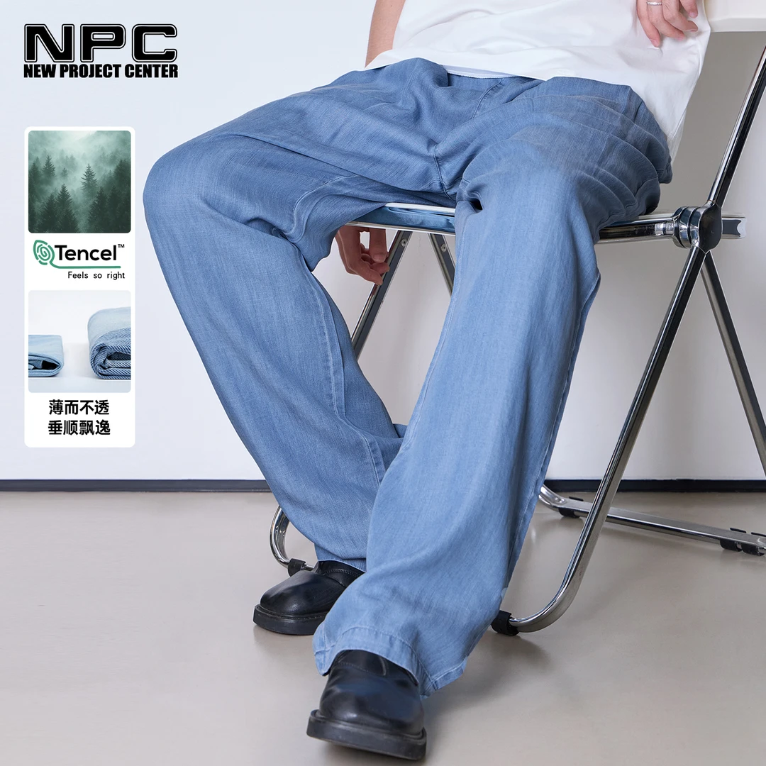 NPC潮牌复古老钱风100%莱赛尔垂感直筒休闲长裤男松紧腰NP56TR81