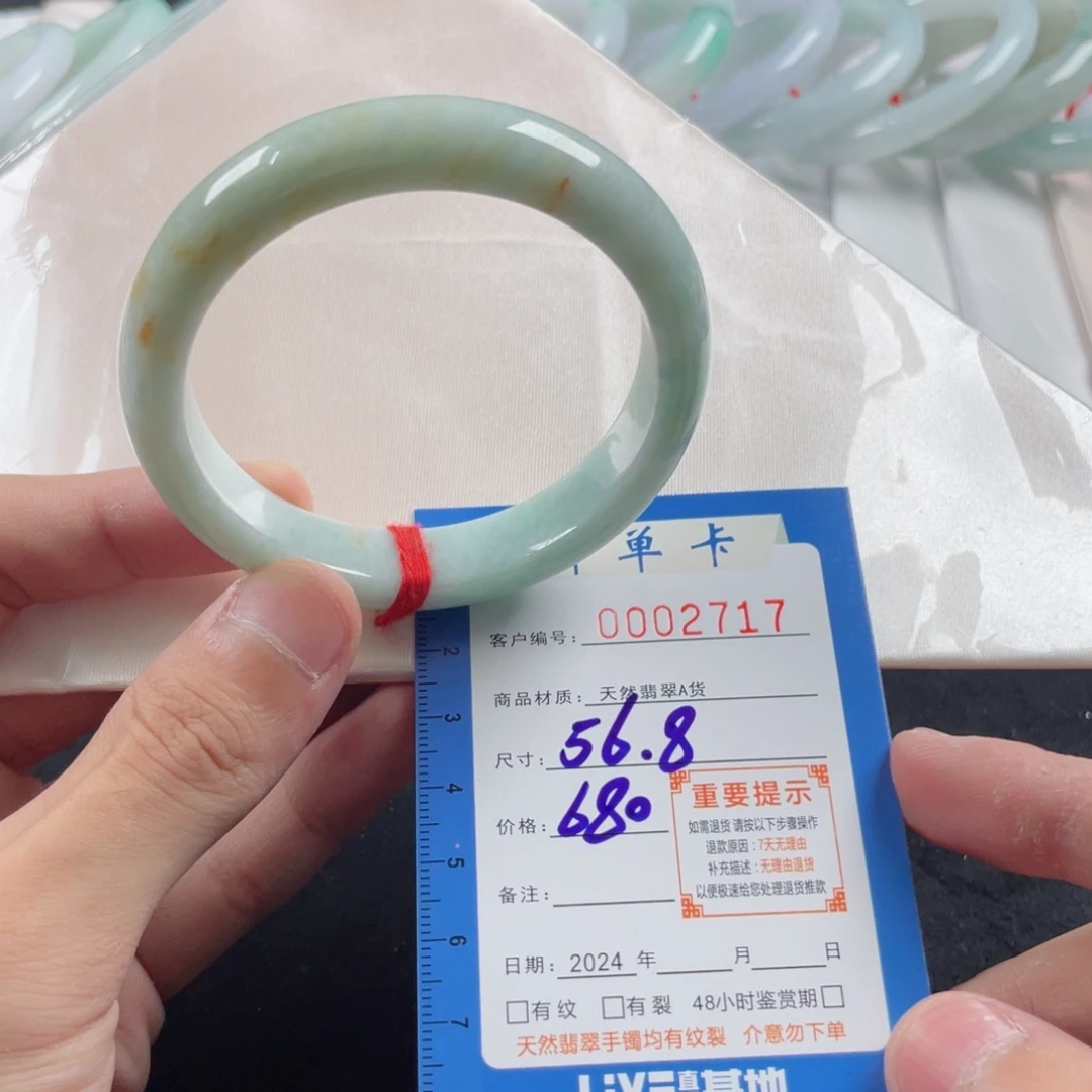 翡翠手镯未镶嵌翡翠手镯