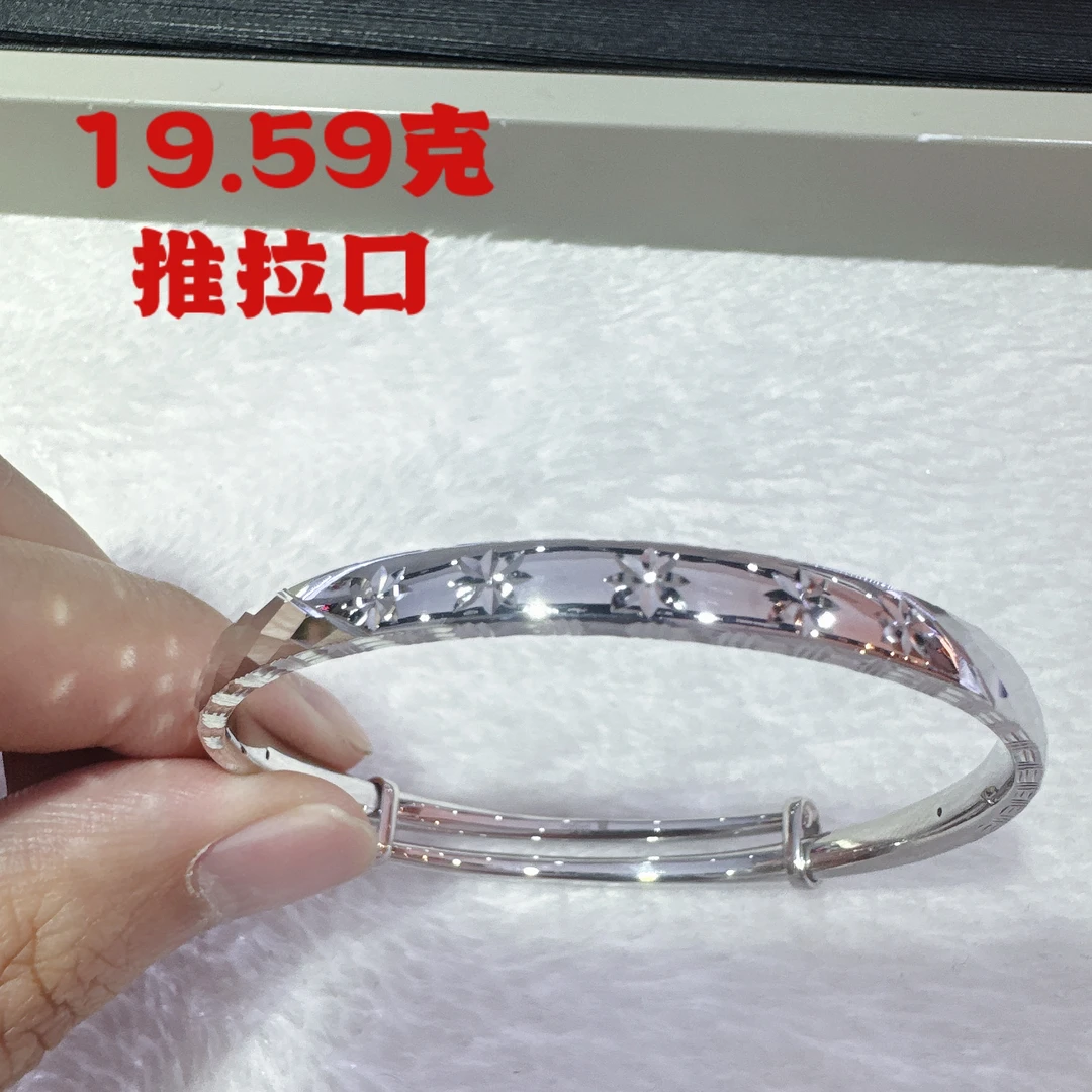 铂金Pt950-推拉口手镯繁星菱形马赛克亮面手镯