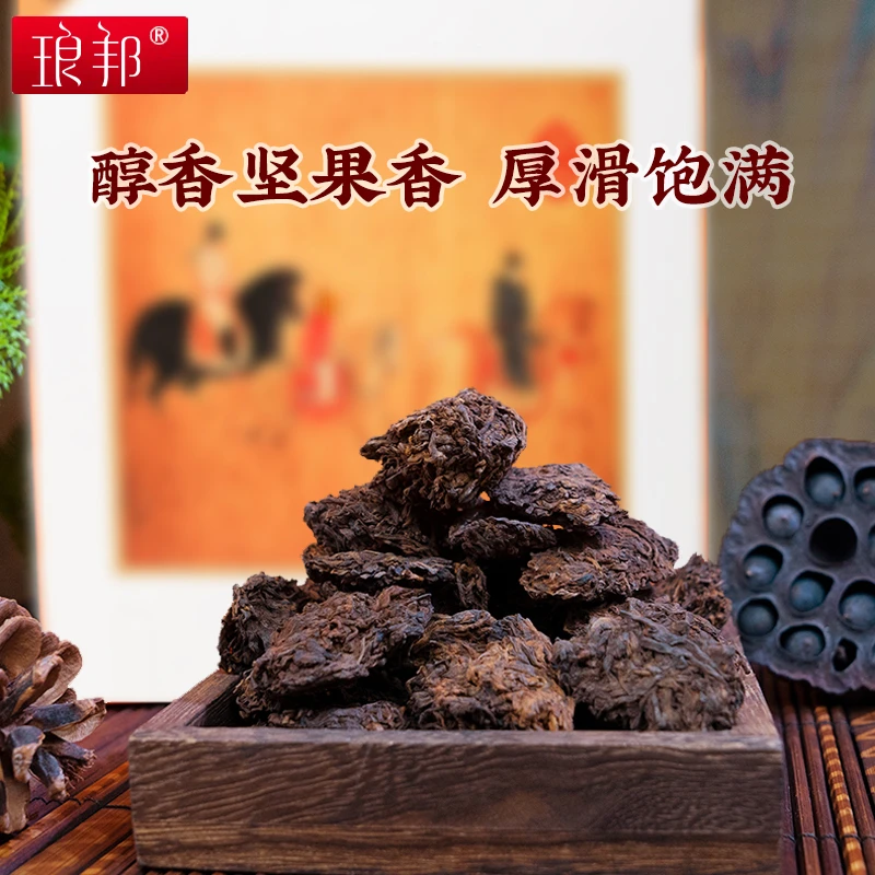 琅邦2017年老班章老茶头古树头春头采普洱茶熟茶
