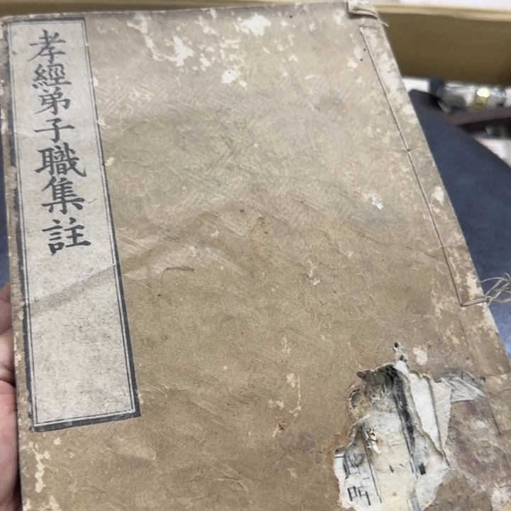 郑***园哈哈哈哈哈哈哈哈哈哈