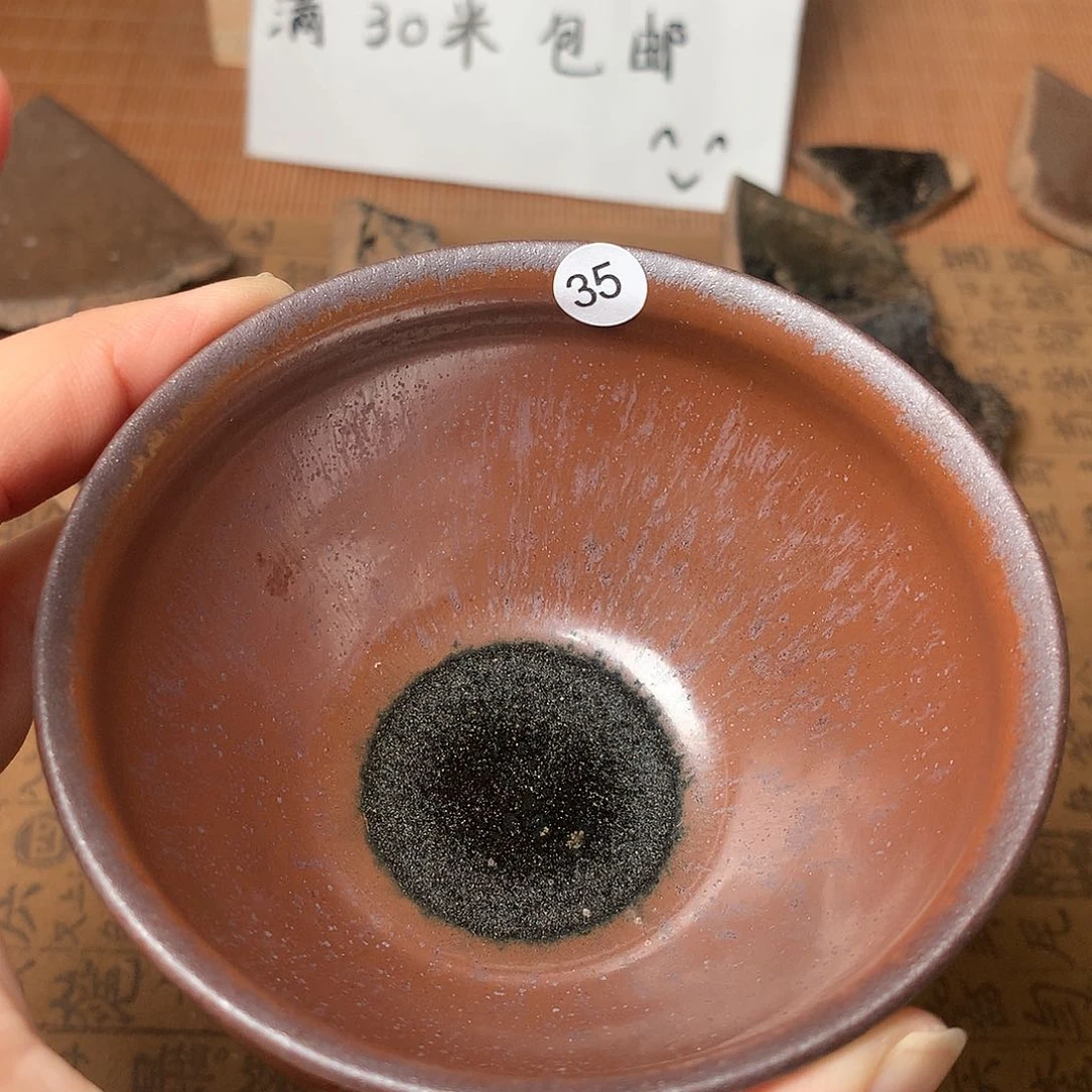 茶盏微瑕介意勿拍35
