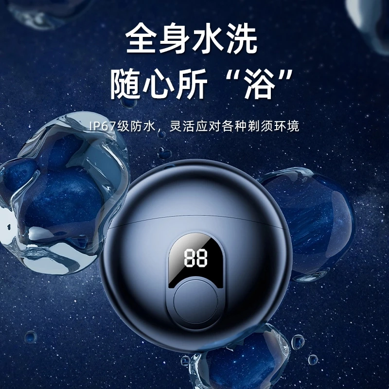 【官方正品】智能剃须刀迷你便携可全身水洗多功能刮胡子家用刮胡刀