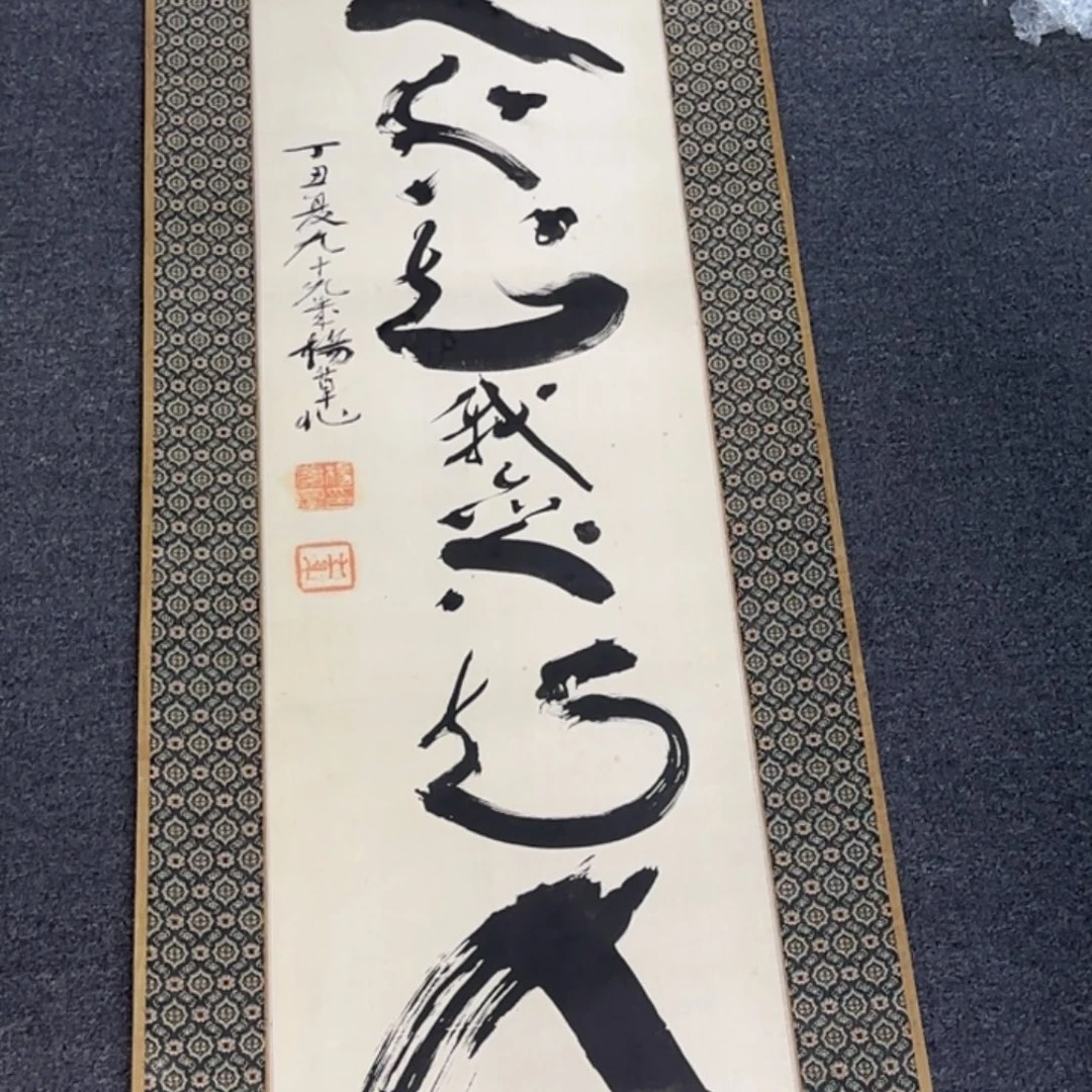 a***n国画山山水水山山水水