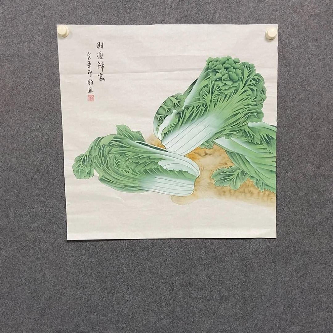 国画四尺斗方百财一幅