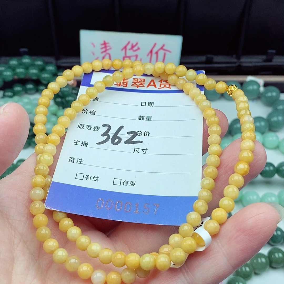 翡翠毛衣链未镶嵌