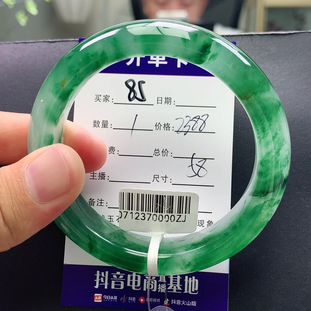 石英质玉未镶嵌手镯