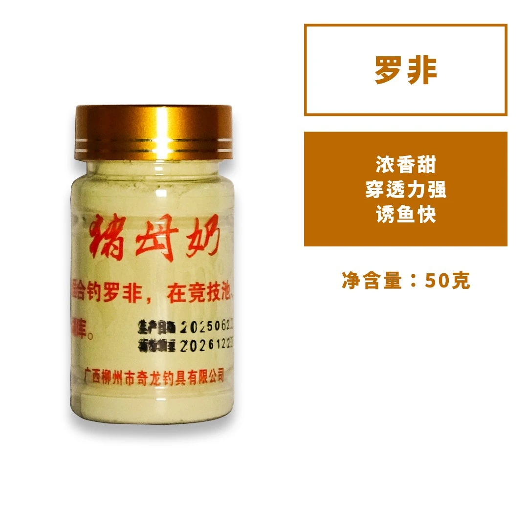 奇龙猪母乳（添加剂）