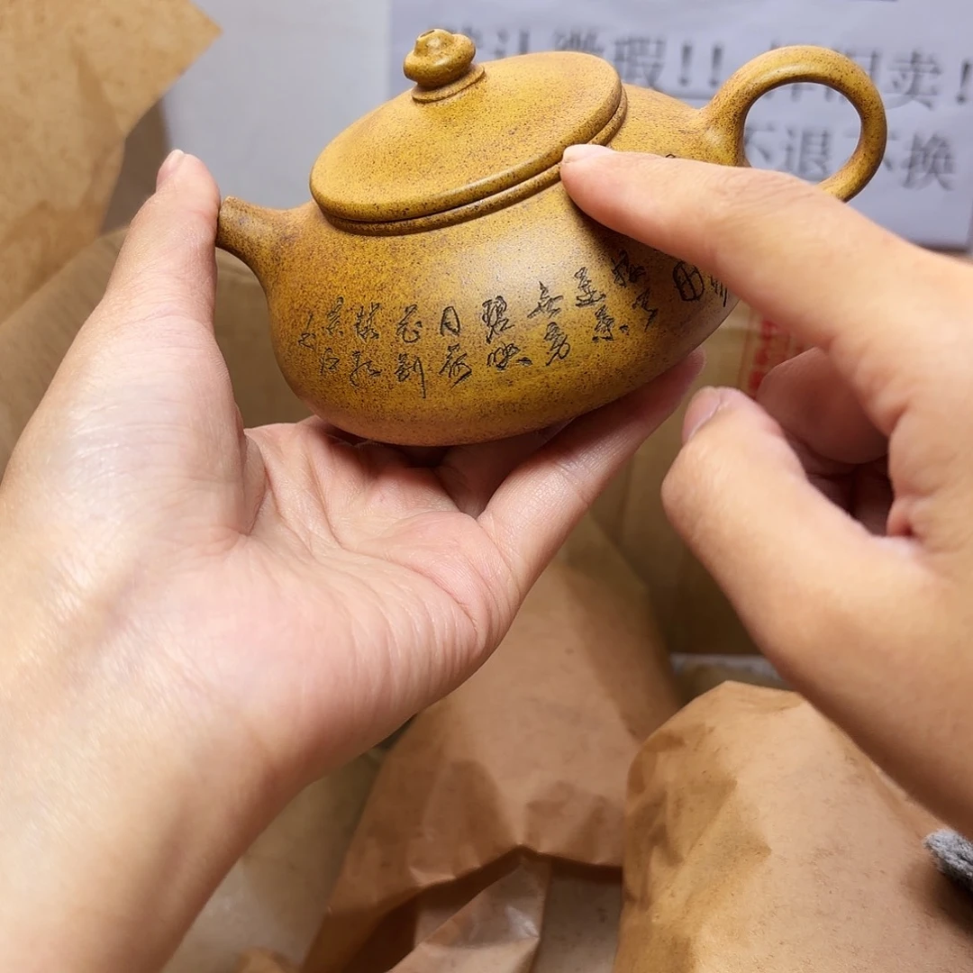 甄选宜兴本土紫砂壶