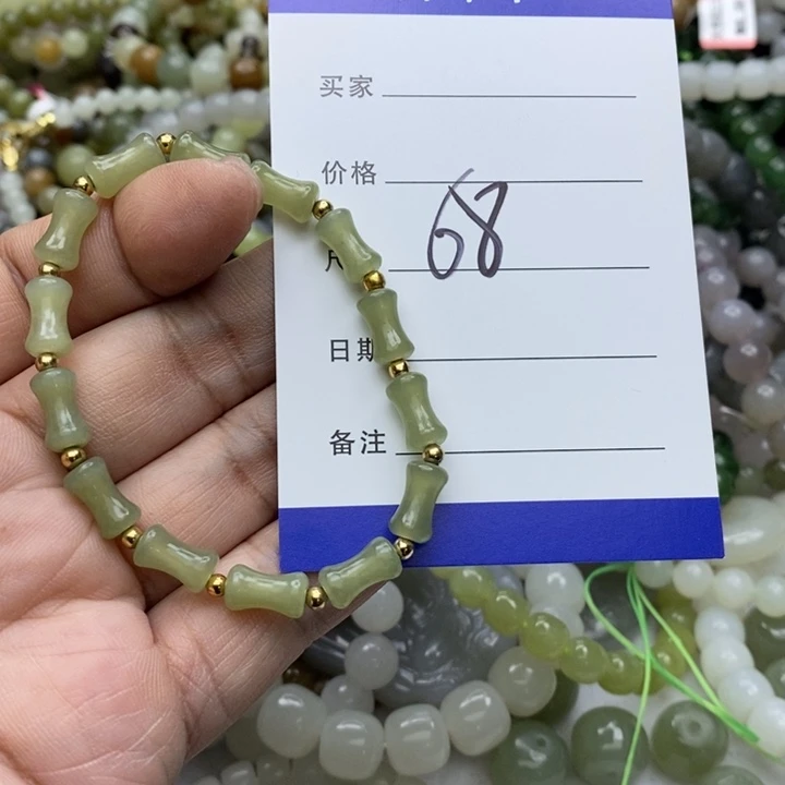 和田玉未镶嵌手链