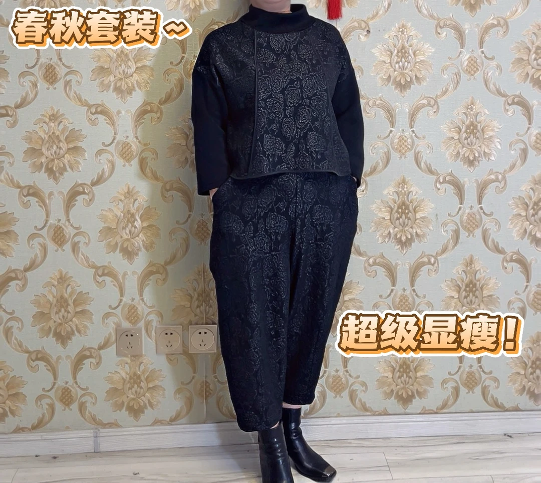 高端轻奢复古国风提花时尚套装女2025春秋宽松大码两件套