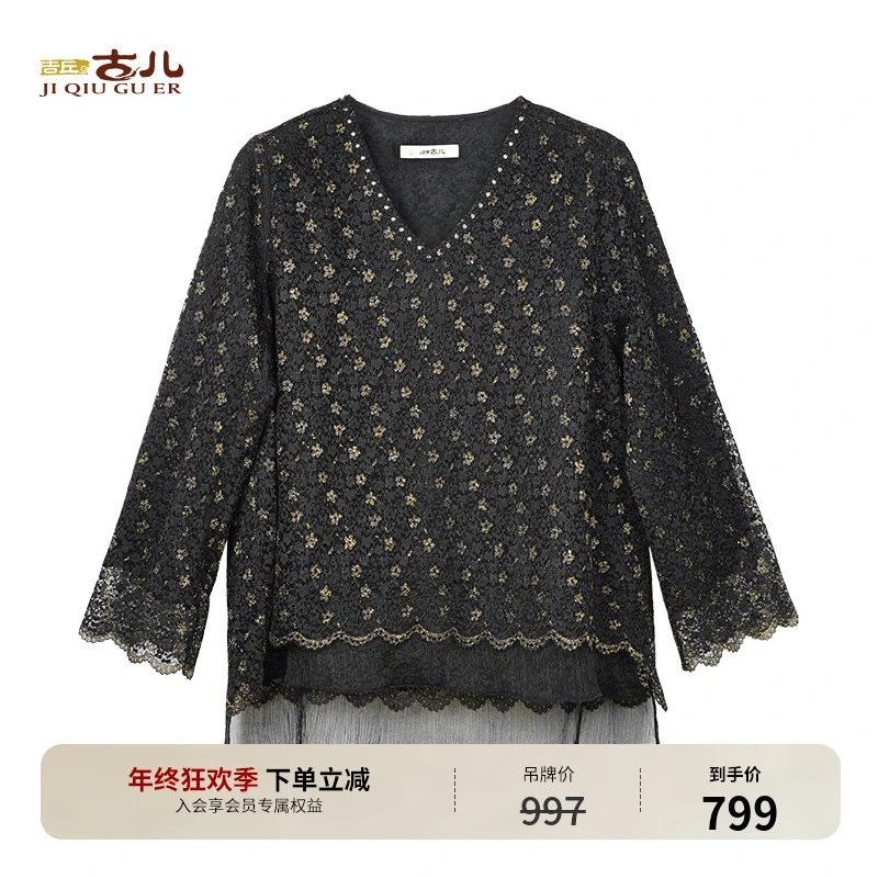 吉丘古儿解语花国风新中式上衣时尚休闲通勤蕾丝拼接百搭G251Y502