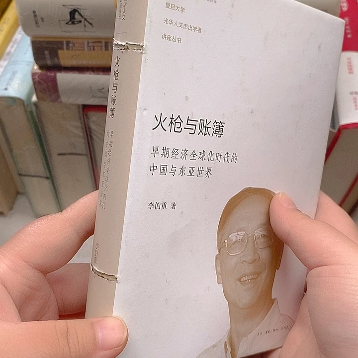 瑕疵路口  火什么账薄……
