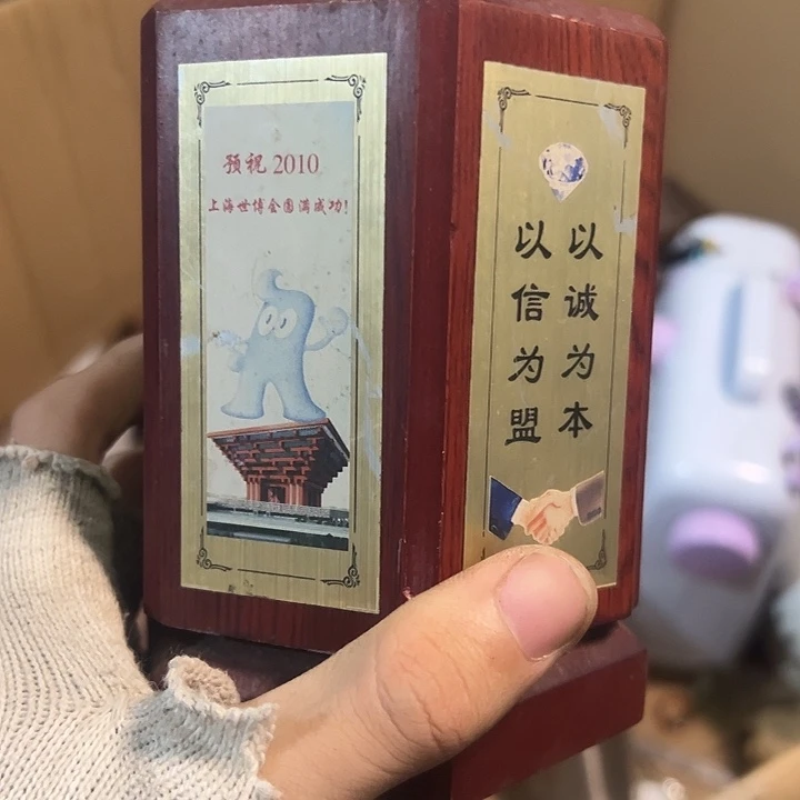 春***国手工艺品琉璃日用百货手工艺品