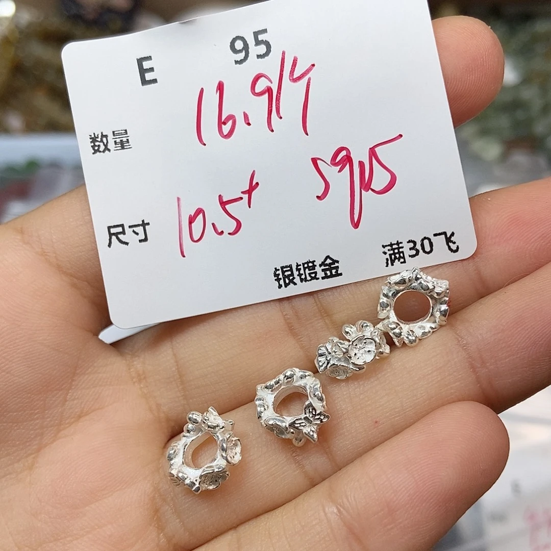 颈饰银S925镶嵌水晶E95.