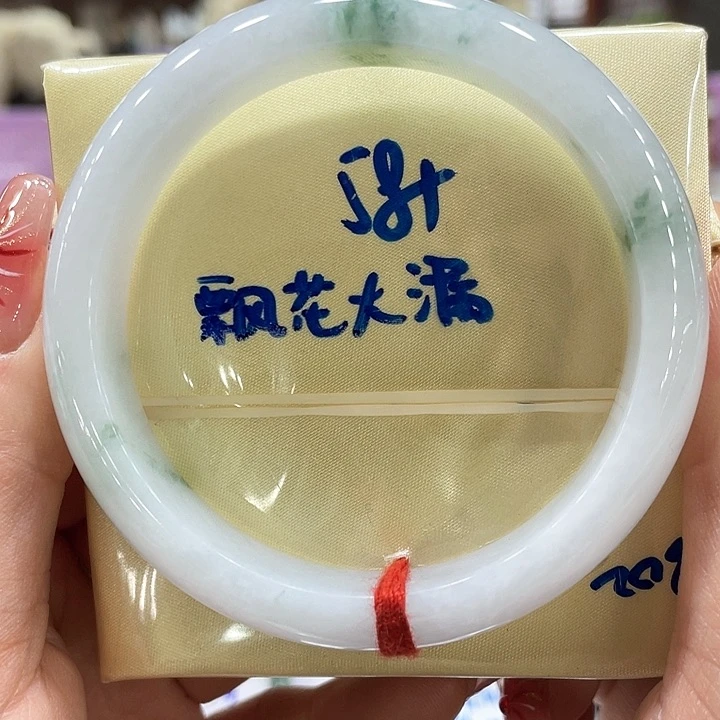 翡翠手镯未镶嵌翡翠手镯