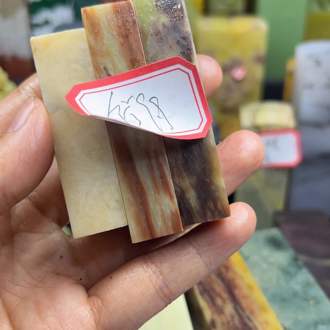 寿山石印石行**舍你就这样