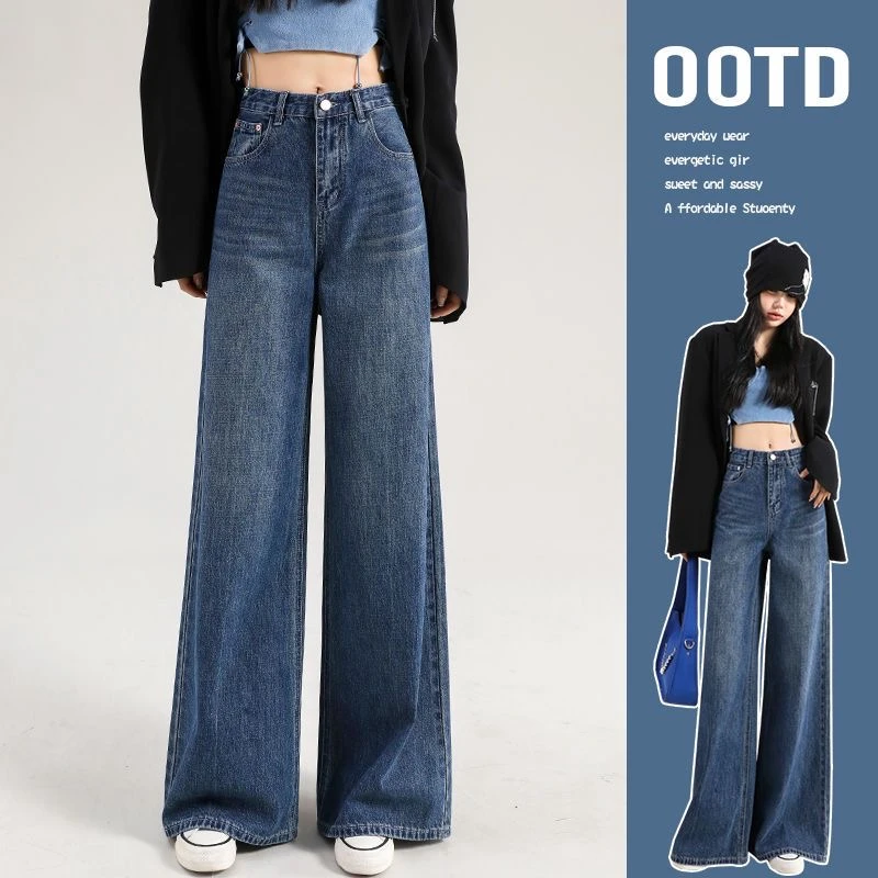【垂感防皱】阔腿牛仔裤爆款高个子高腰宽松显瘦新款裤子女夏季薄款