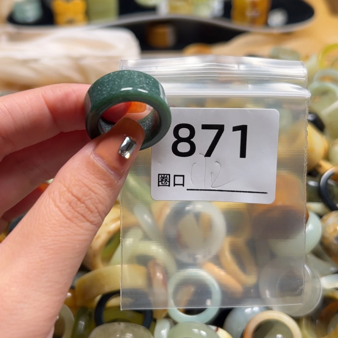 路***璐蛇纹石玉未镶嵌戒指