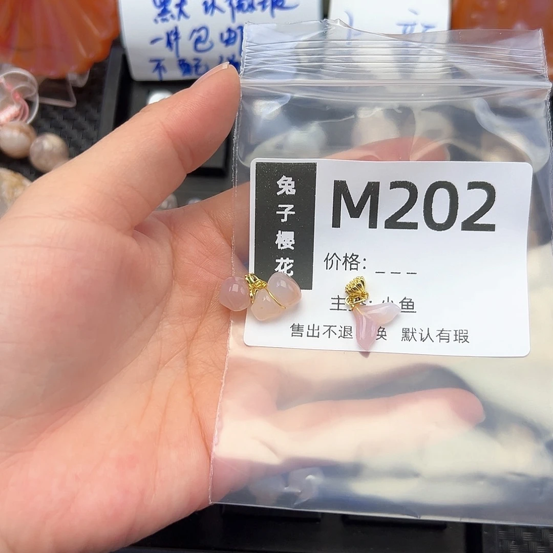 玛瑙/玉髓颈饰合金?****?