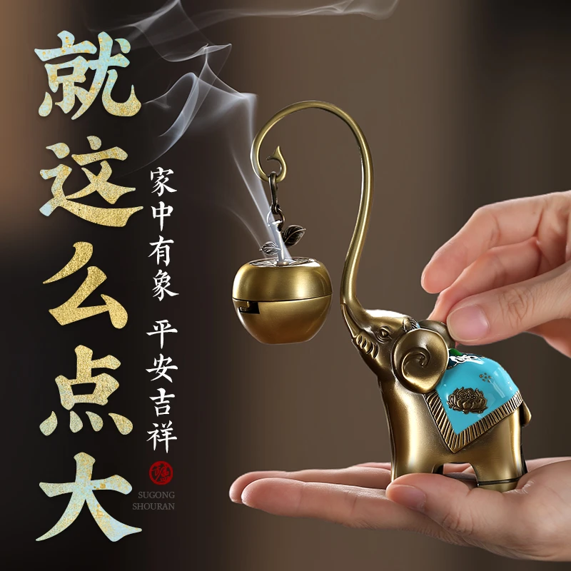 吉象如意吊式香炉熏香家用室内悬挂盘香倒流香香薰炉茶台创意摆件
