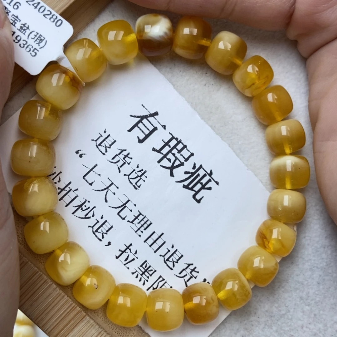 琥珀未镶嵌珠宝奇石95