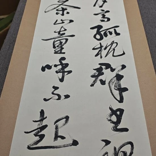 本***士字画字画字画字画