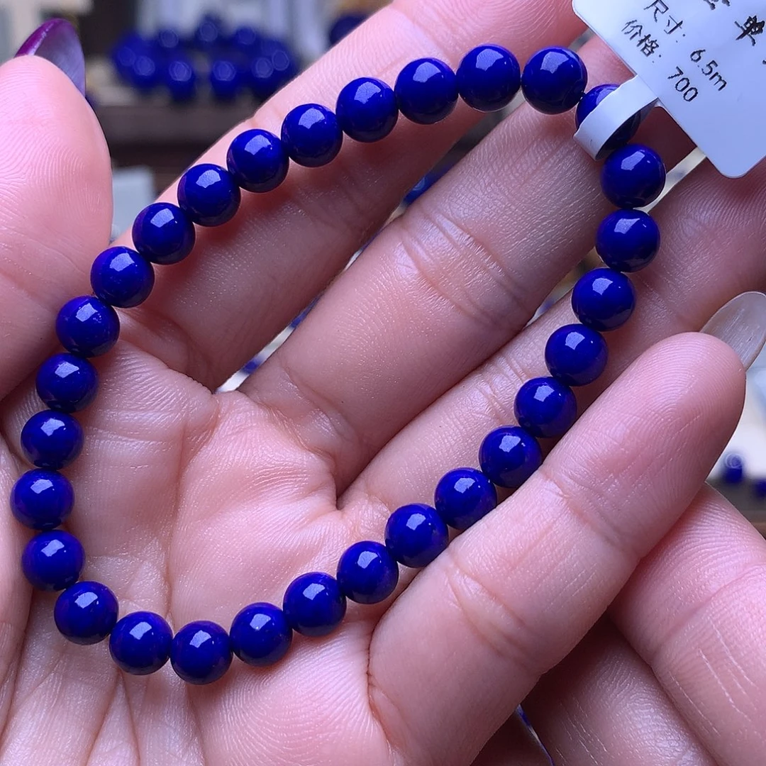 青金石未镶嵌6.5m干净