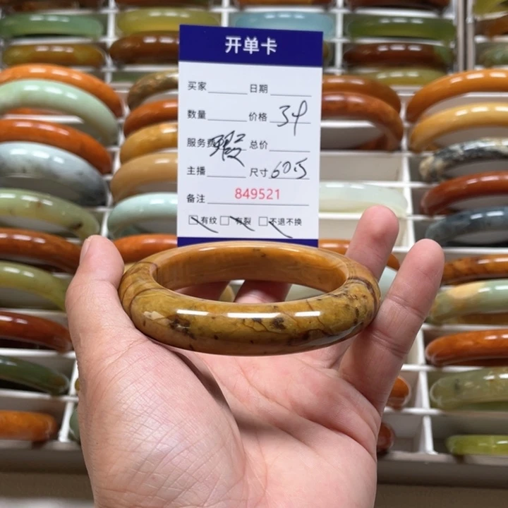 蛇纹石玉手镯未镶嵌顾*啊