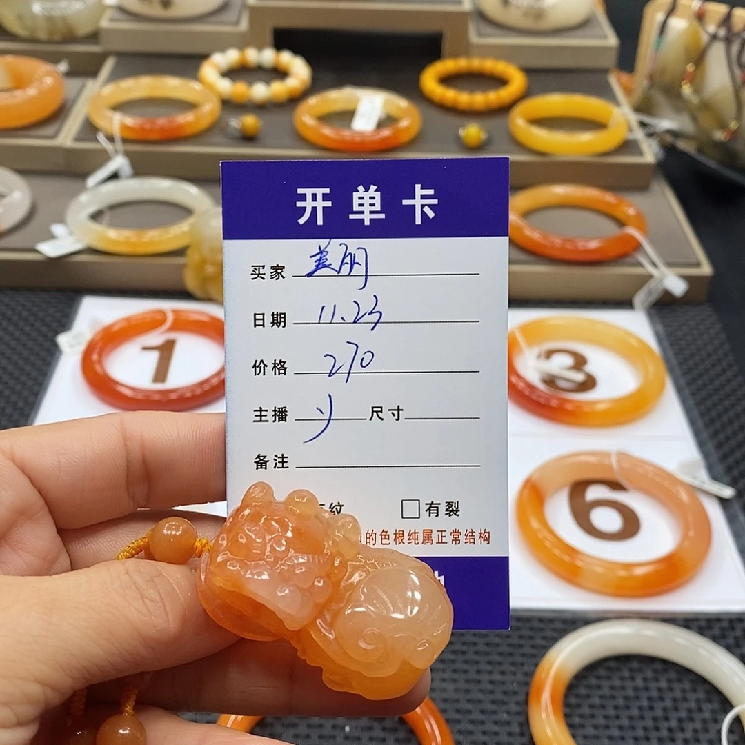 美***瑕石英质玉（黄龙玉）未镶嵌颈饰