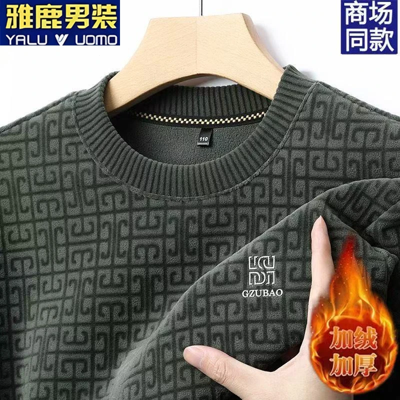 雅鹿男装加绒加厚卫衣男士圆领保暖男装针织衫双面澳粒绒男装上衣