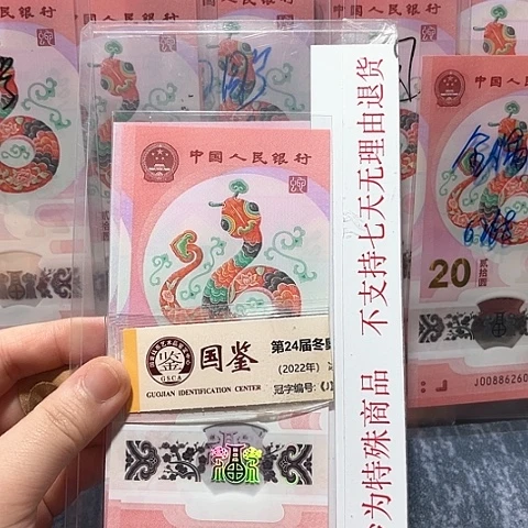 塑料000281591。。。。。。