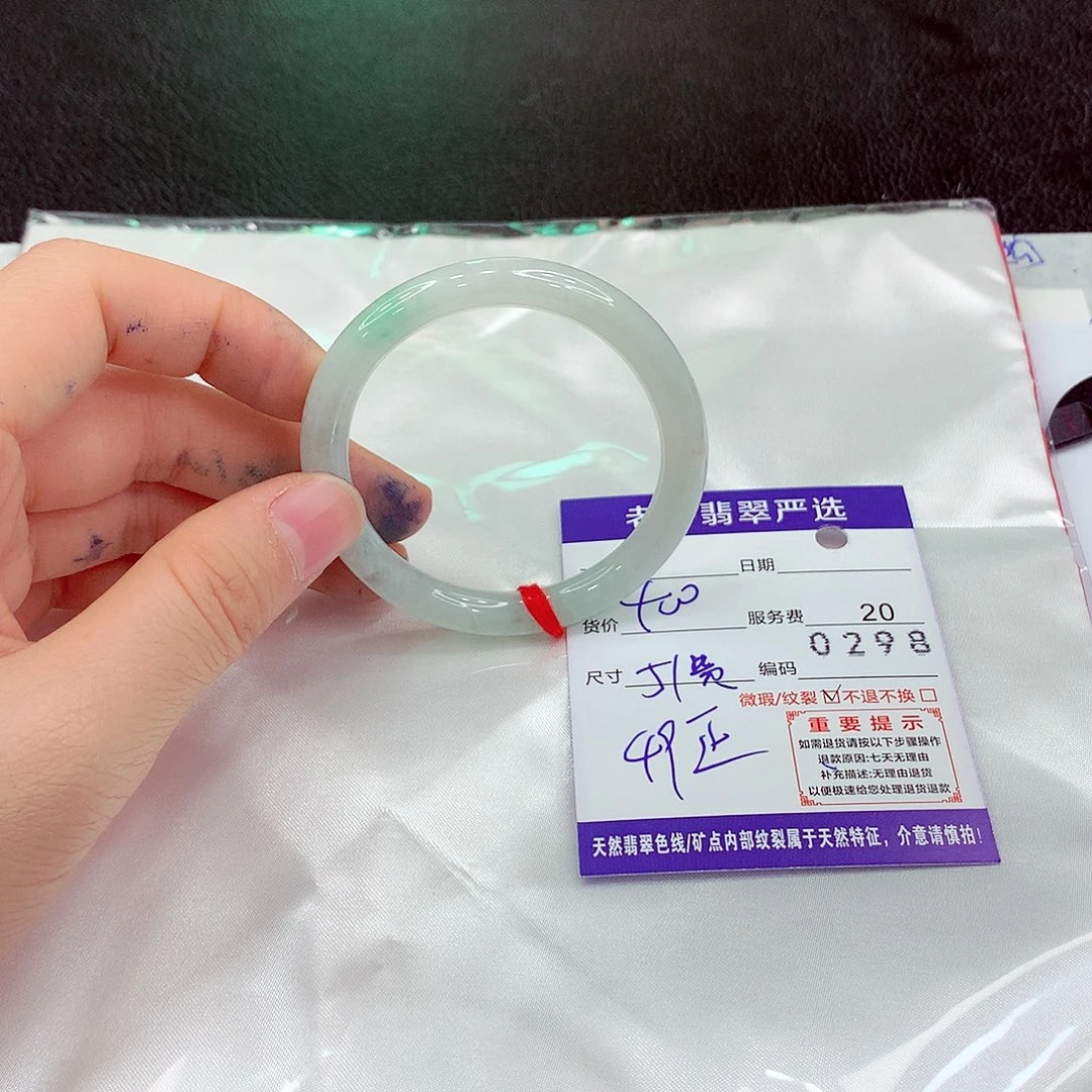 翡翠未镶嵌手镯49