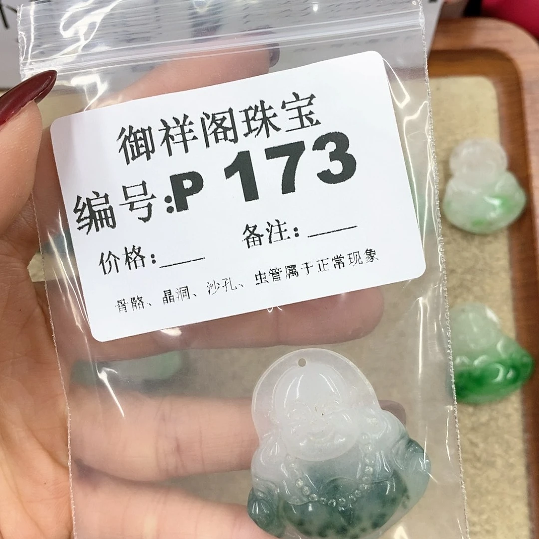 硅化珊瑚（珊瑚玉）P未镶嵌奶***脆