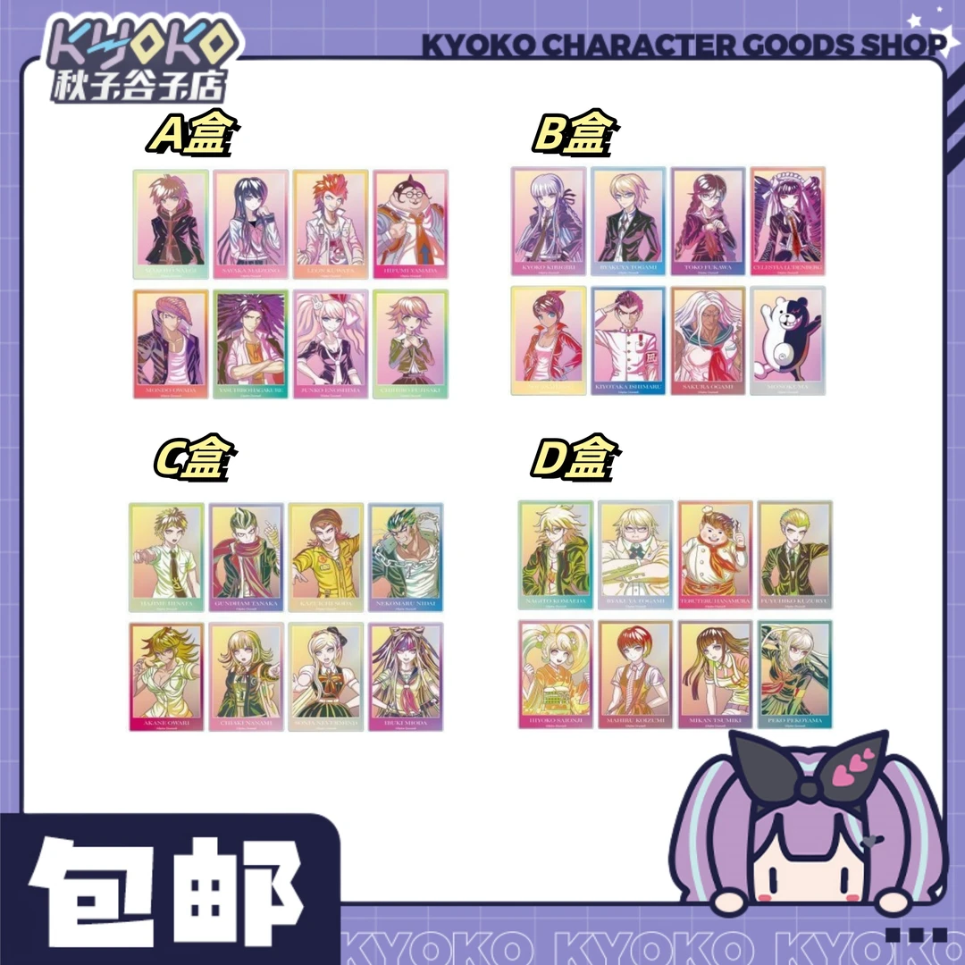 【秋子】弹丸论破 Ani-Art水彩透卡合集  狛枝盾子塞蕾丝