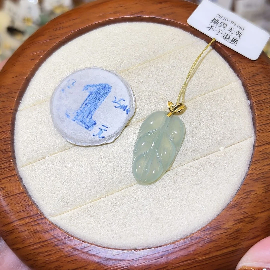 翡翠18K金镶嵌颈饰叶子