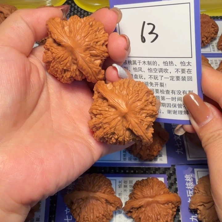 核桃文玩核桃63虎头43