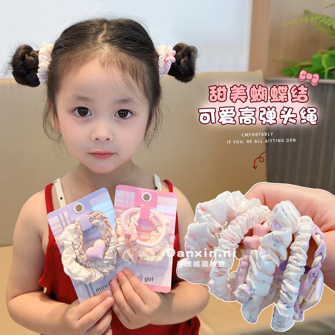 儿童洋气蝴蝶结发圈宝宝扎发不伤发爱心头绳女童新款甜美马尾皮筋